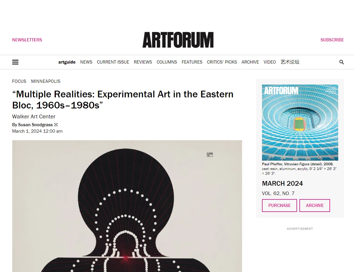 “Multiple Realities: Experimental Art in the Eastern Bloc, 1960s–1980s”